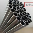 HastelloyC-276不銹鋼管