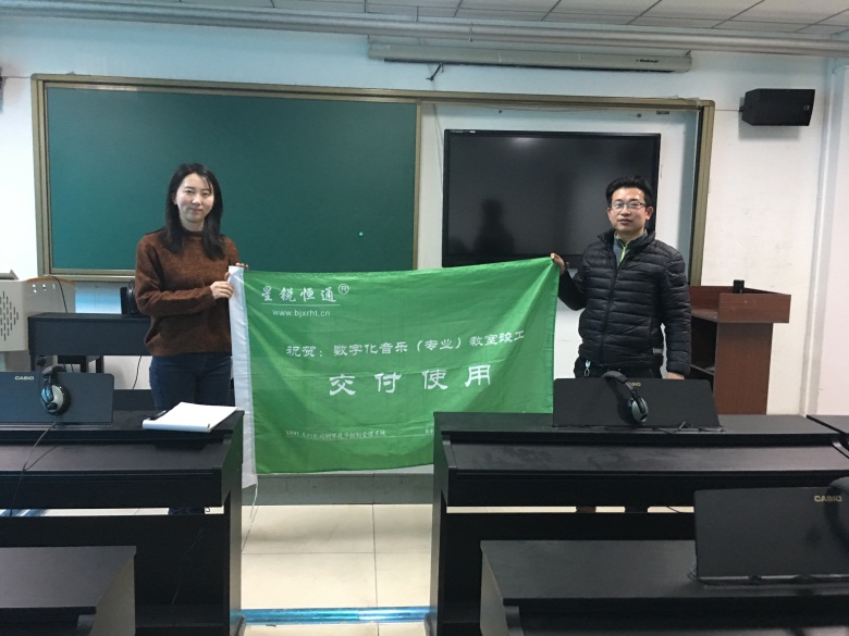 音樂教學(xué)控制系統(tǒng) 星銳恒通 百年品質(zhì)專注教學(xué)