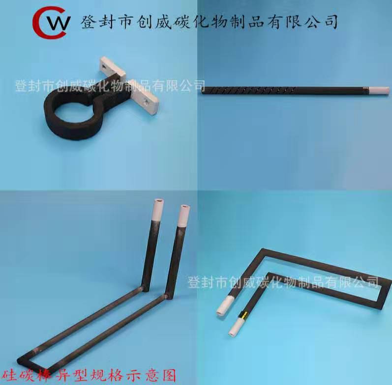 硅碳棒硅碳管規(guī)格