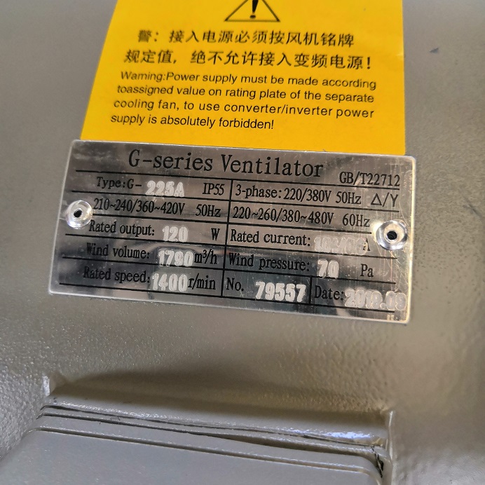 G-series Ventilator散熱風(fēng)機(jī)G-225AB
