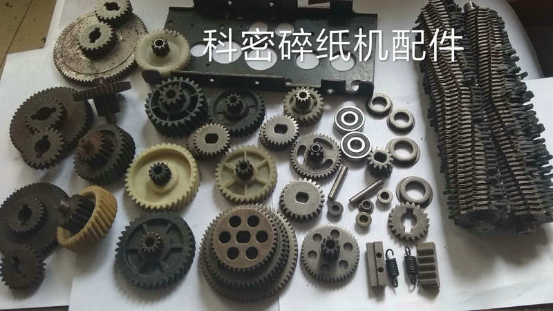科密碎紙機(jī)配件維修傳動(dòng)齒輪