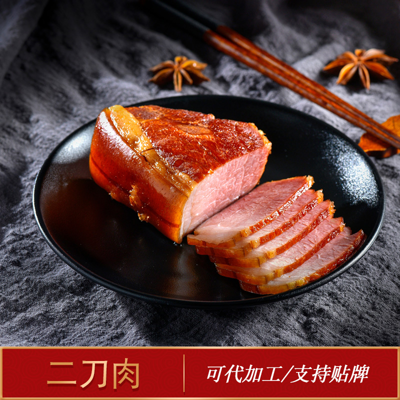 四川高山臘肉二刀肉批發(fā) 煙熏臘肉土特產(chǎn)農(nóng)家自制 后腿肉貨源