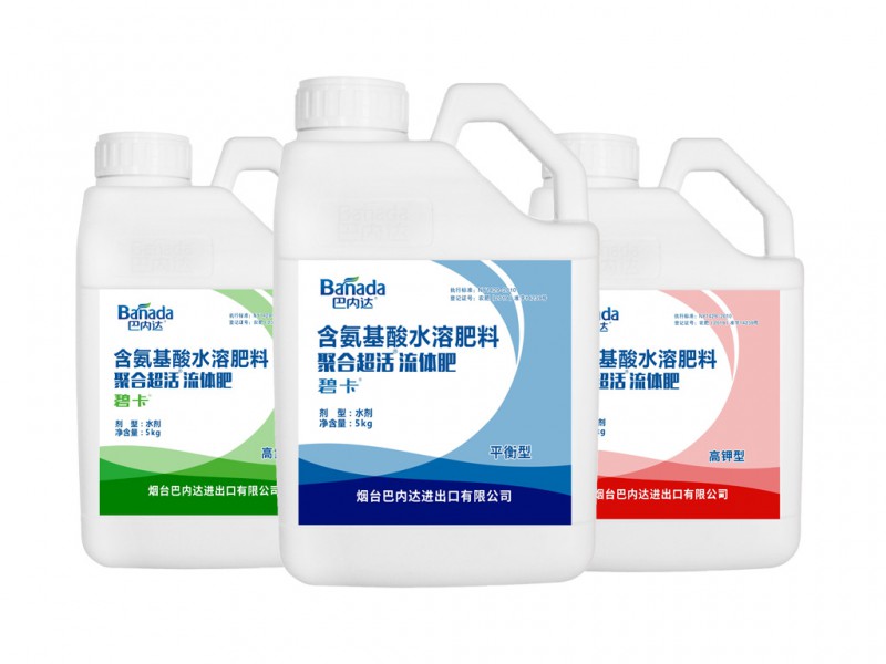 沖施肥_進(jìn)口沖施肥批發(fā)_巴內(nèi)達(dá)碧卡進(jìn)口沖施肥供應(yīng)