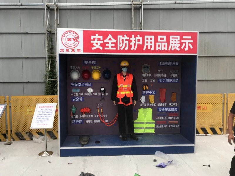 施工工法樣板區(qū)展示工地工藝樣板展示標(biāo)準(zhǔn)化質(zhì)量樣板展示