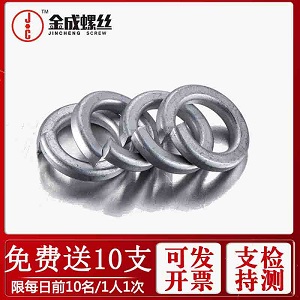 達(dá)克羅彈墊彈性墊圈彈介