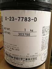 全網(wǎng)低價(jià)供應(yīng)信越導(dǎo)熱膏X-23-7762 X-23-7783