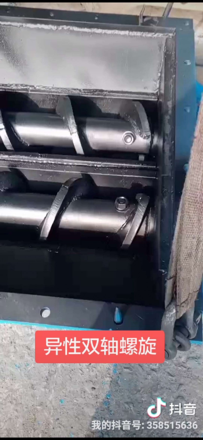 螺旋輸送機(jī)、u型輸送機(jī)