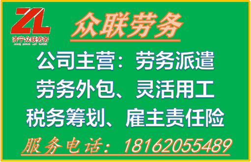 已經(jīng)有工傷保險了，為什么還要雇主責(zé)任險