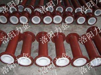 廠家供應(yīng)鋼襯聚四氟管道、耐高溫管道、型號(hào)全