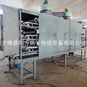 同方優(yōu)質爆款工業(yè)原料烘干機隧道式熱風烘干機