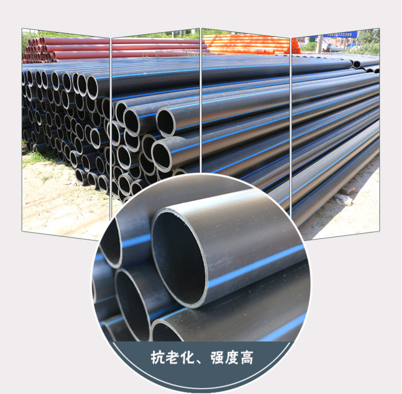 內(nèi)蒙古優(yōu)質(zhì)PE農(nóng)田灌溉管建筑工程供水管PE給水管