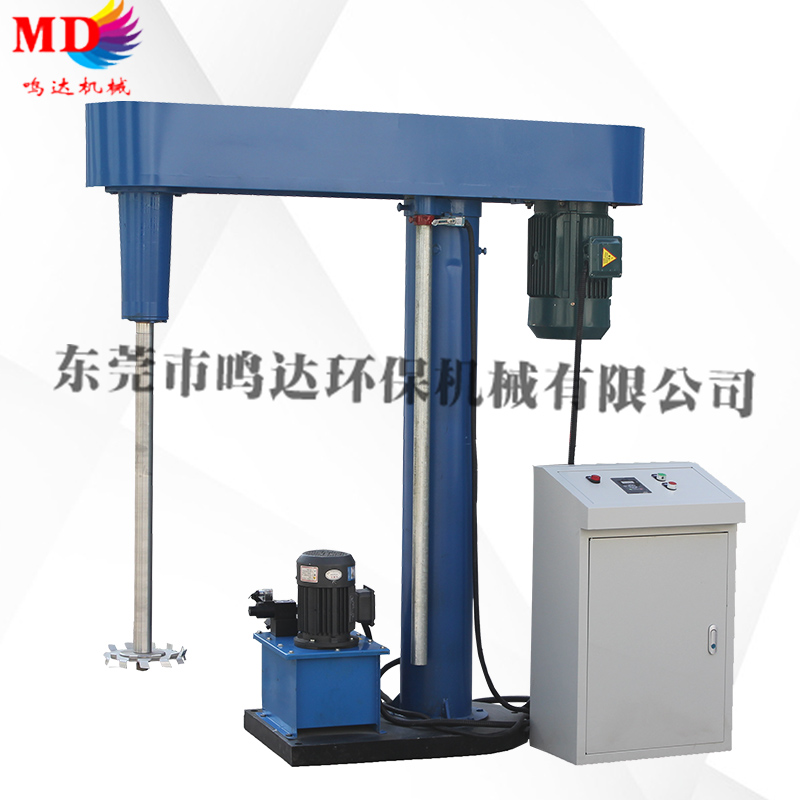 廠家直供液壓分散機，真空分散機，膠水分散機