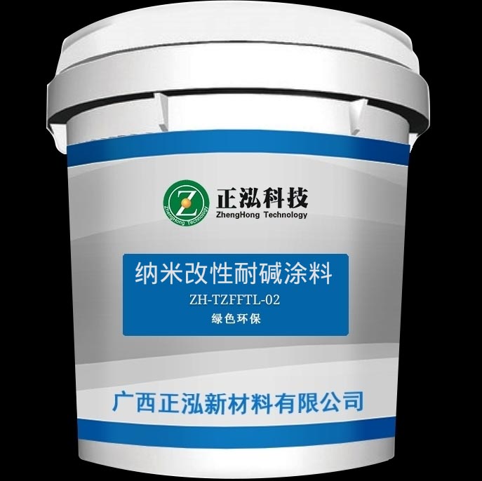 崇左批發(fā)優(yōu)質(zhì)的納米改性耐堿防腐涂料-正泓新材料