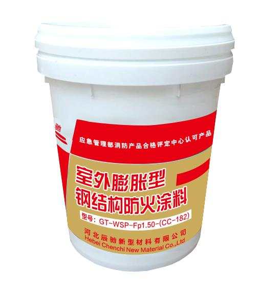 河北辰馳CC-182室外膨脹型鋼結(jié)構(gòu)防火涂料生產(chǎn)廠(chǎng)家