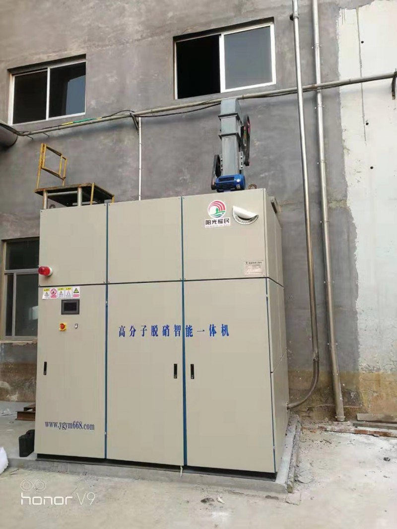 工業(yè)窯爐煙氣治理脫硝設備生產廠家