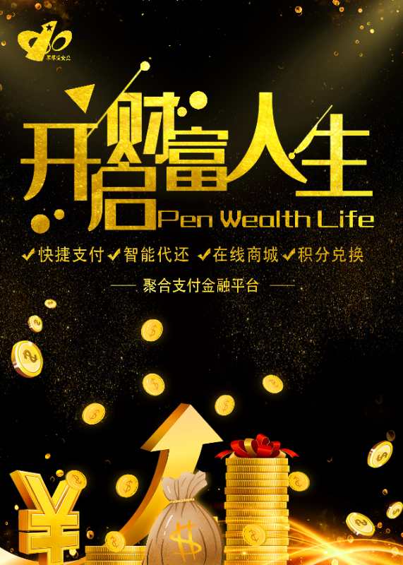 保定預(yù)留還款源碼提供
