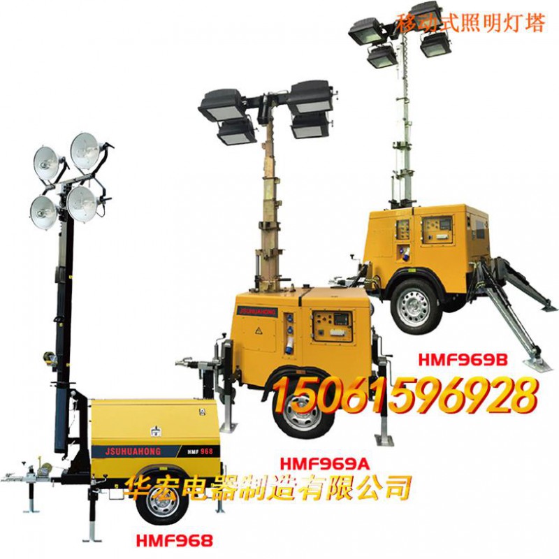 燈塔與發(fā)電機(jī)- 牽引式燈塔