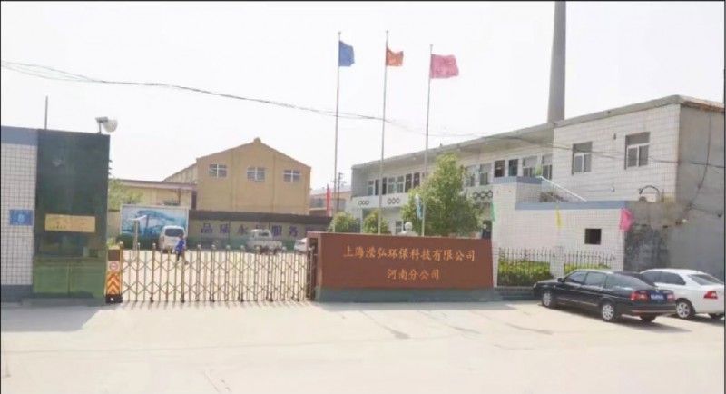 上海餐廚餐余垃圾處理設(shè)備 油水分離設(shè)備
