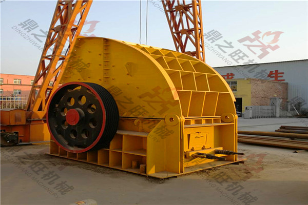 重錘式建筑垃圾破碎機(jī)粉碎機(jī)