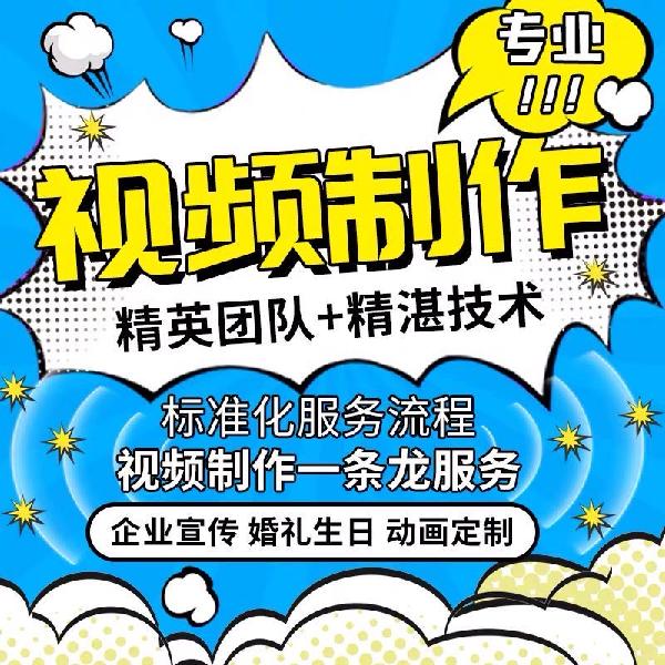 北京東城全景照片360度照片VR影像建筑民宿酒店工廠(chǎng)拍攝