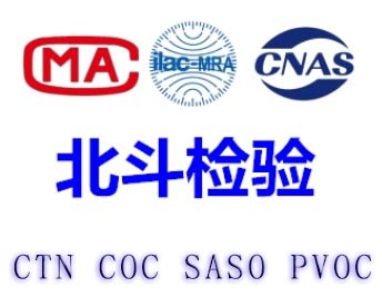 科特迪瓦COC流程/科特迪瓦COC如何申請(qǐng)