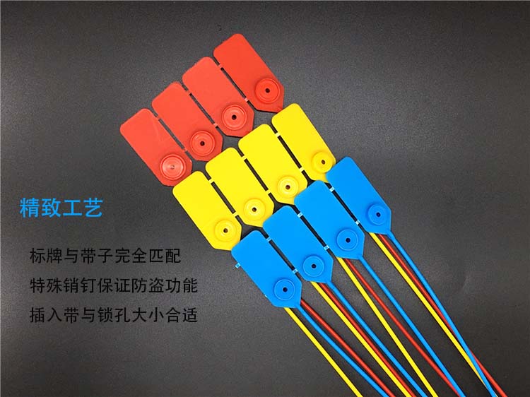 防掉包扣防盜偽扣鞋包衣服塑料封條防調(diào)包扣尼龍可定制標(biāo)簽扎帶