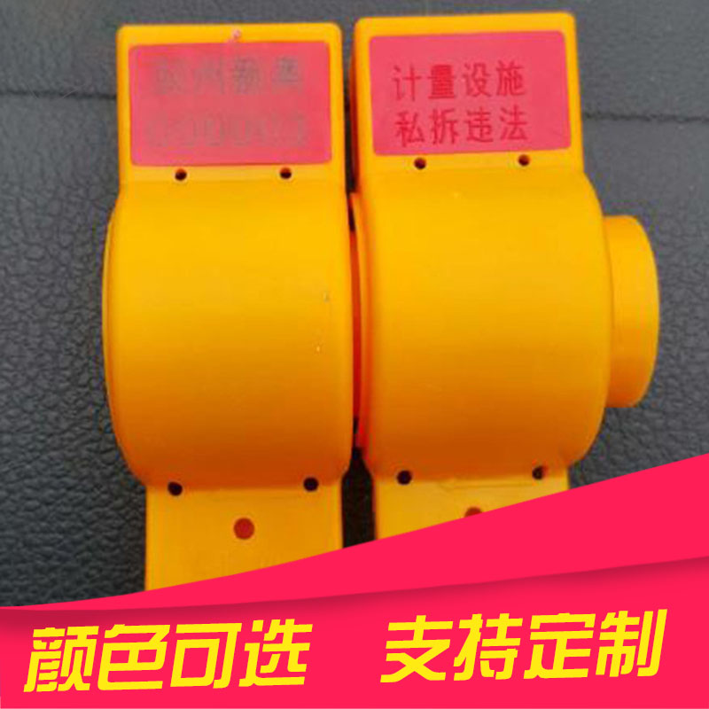 燃?xì)獗硪淮涡苑辣I防拆卡扣煤氣水表封扣燃?xì)夤艿浪芰峡鄯啦鹂? title=