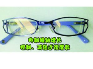 學(xué)習(xí)鏡
