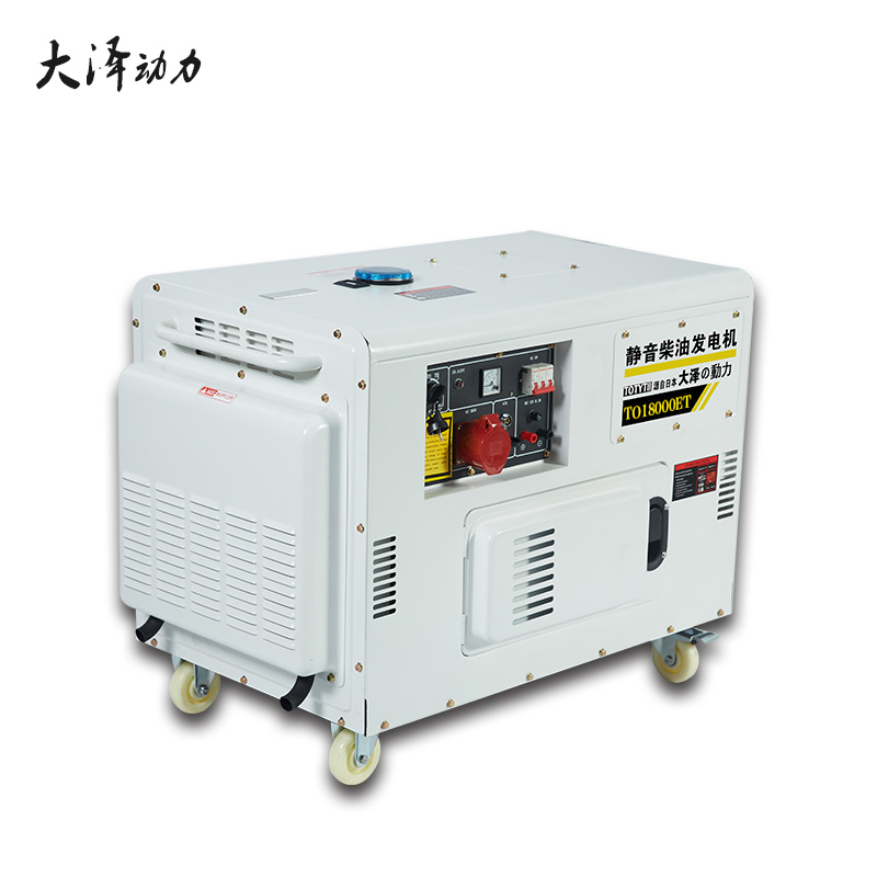 大澤動力15千瓦柴油發(fā)電機TO18000ET