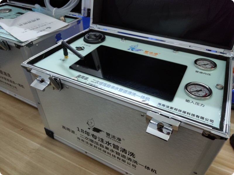 廠家直銷潔家邦七合一家電水管清洗一體機設(shè)備，全能家電清洗機