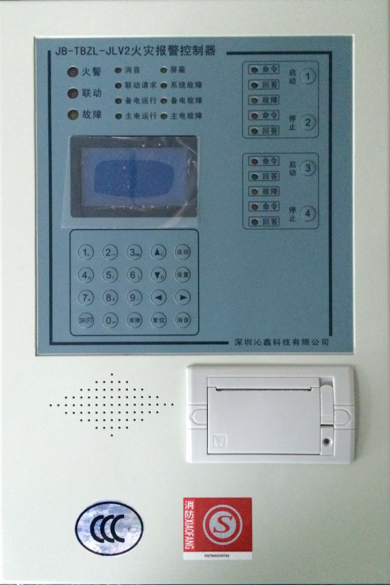 變電站專用消防火災(zāi)自動報警控制器