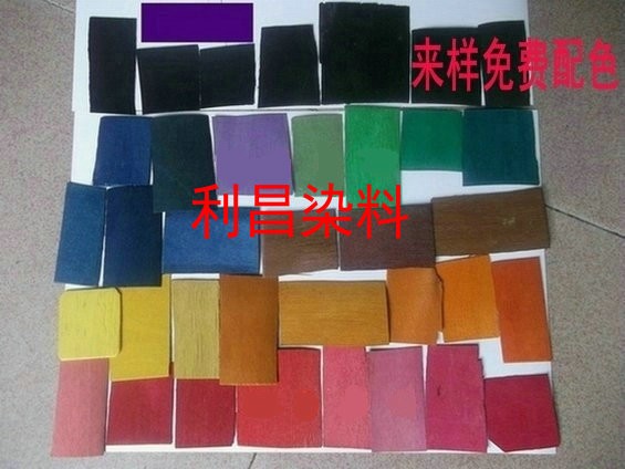 木材染料 樂(lè)器木染料  楓木染料 滑板染料 科技木染料