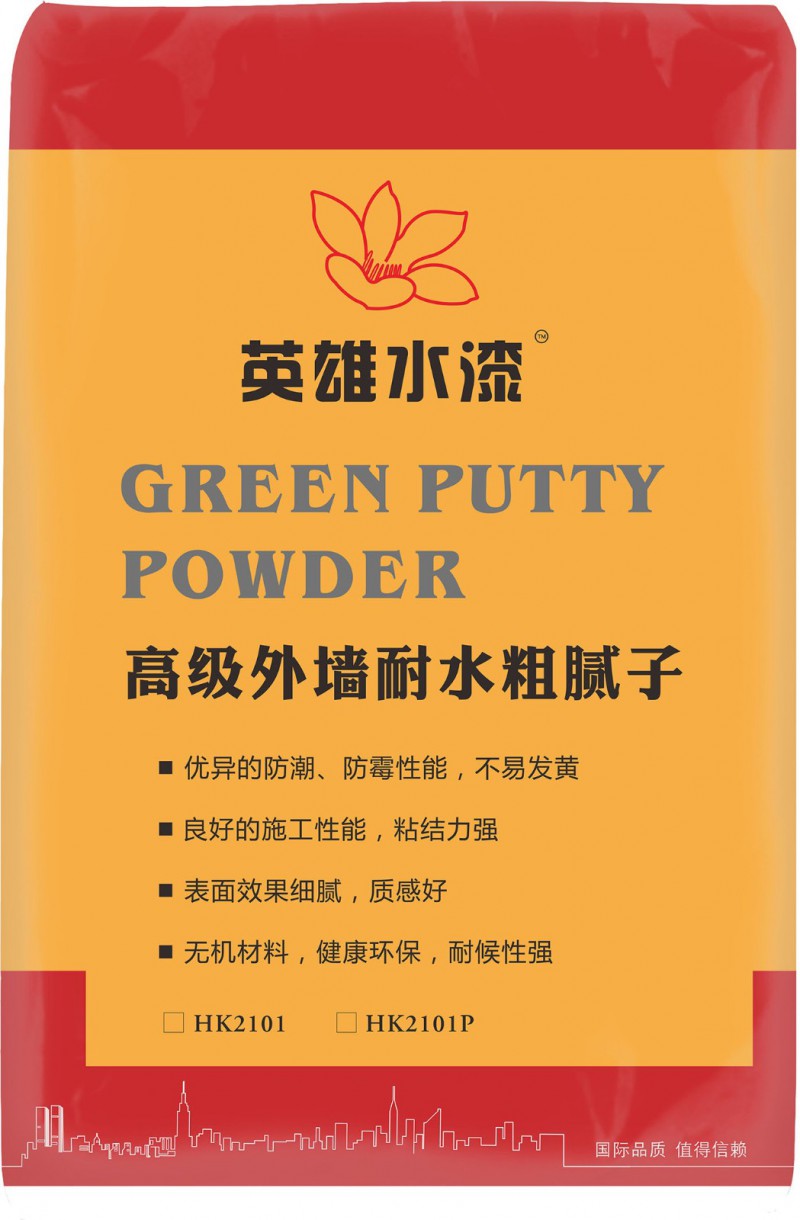 佛山涂料廠家英雄水漆HK2101高級(jí)外墻耐水粗膩?zhàn)? title=