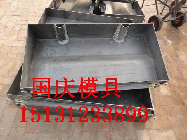橋梁遮板鋼模具生產(chǎn)廠家