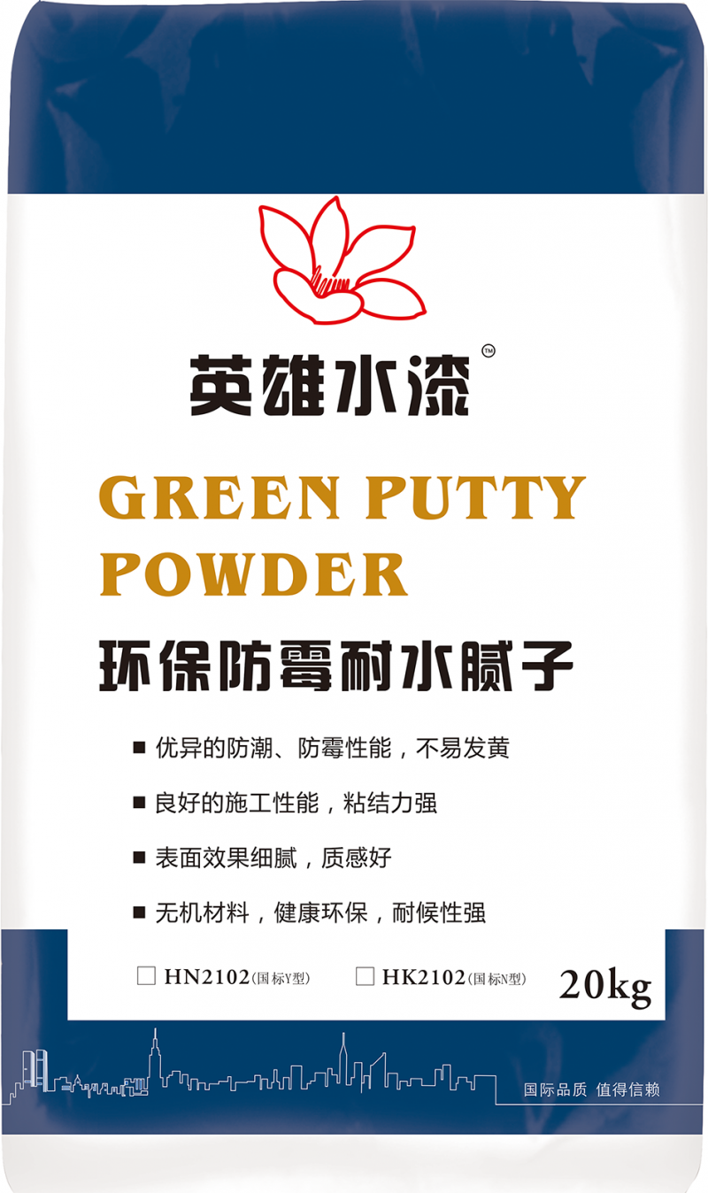 佛山外墻涂料廠家英雄水漆HK2102環(huán)保防霉耐水膩?zhàn)? title=
