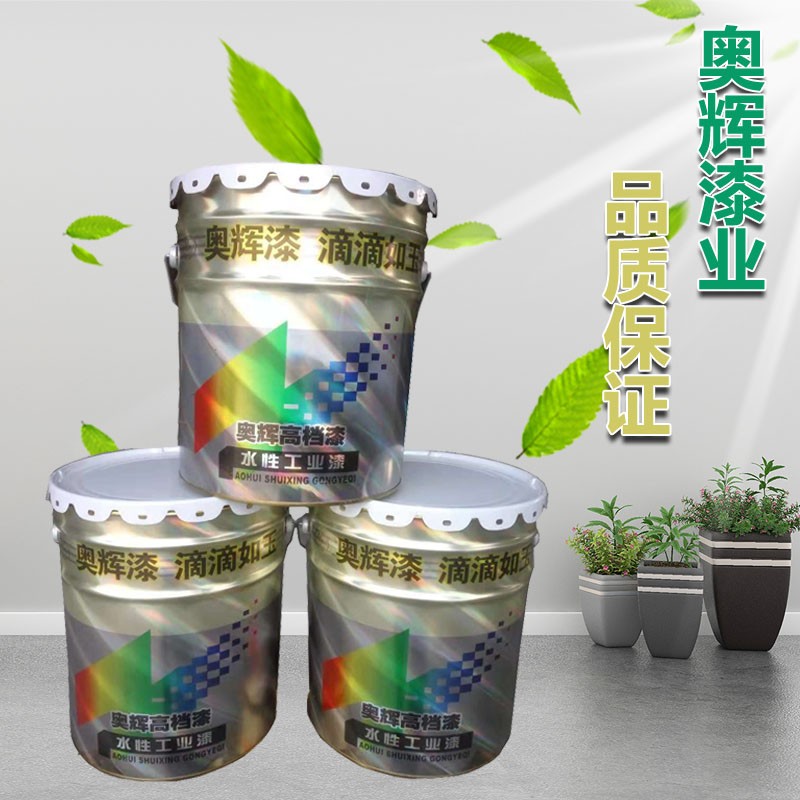 奧輝漆業(yè)直供耐候性好白色醇酸磁漆 木材機械機電配套涂裝面漆