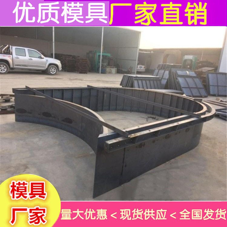 拱形護(hù)坡模具 護(hù)坡模具價(jià)格