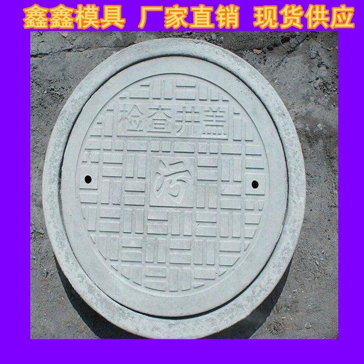 井蓋鋼模具細(xì)節(jié)詳解 井蓋鋼模具設(shè)計(jì)意圖