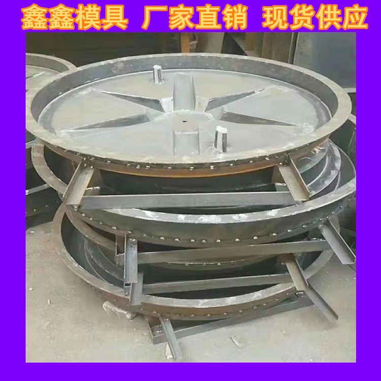 井蓋鋼模具項(xiàng)目管理 井蓋鋼模具布置圖