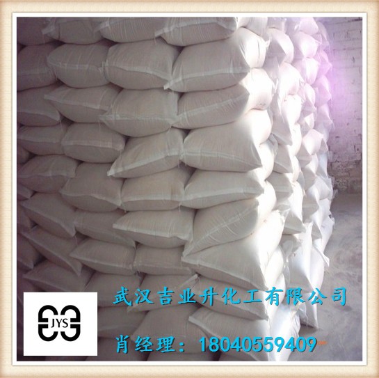 901樹脂生產(chǎn)廠家 901樹脂供應(yīng)商價格