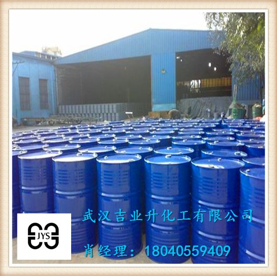 鄰苯二甲酸二辛酯生產(chǎn)廠家 Dop供應(yīng)商價格