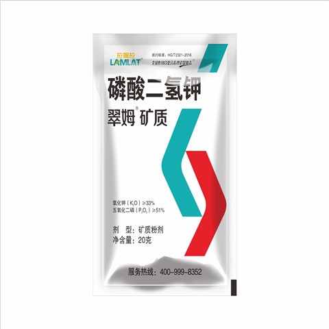 葉面肥-翠姆礦質(zhì)磷酸二氫鉀進(jìn)口特種肥
