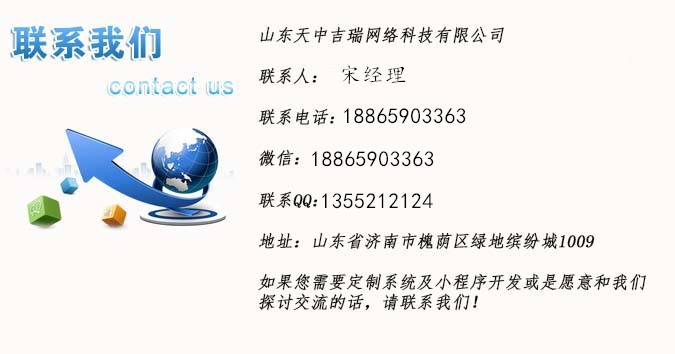 區(qū)塊狗區(qū)塊鏈寵物系統(tǒng)APP出售