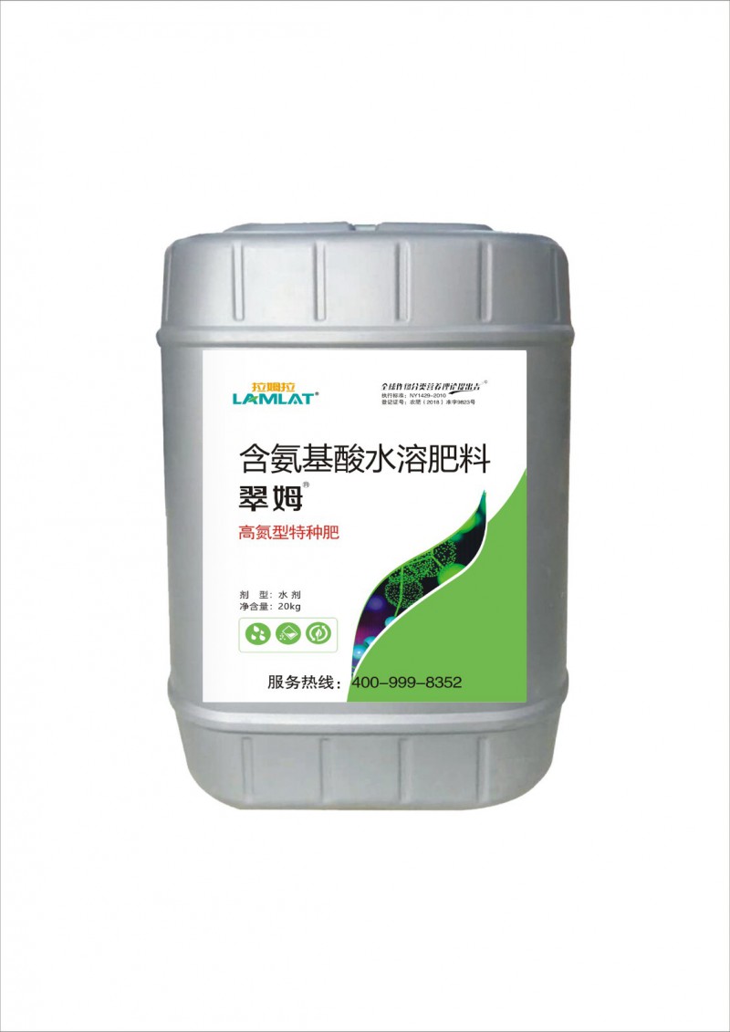 特種肥料-拉姆拉翠姆特種肥料進(jìn)口肥料