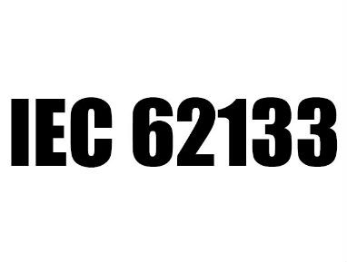 電池IEC62133報(bào)告?優(yōu)耐檢測CNAS公司