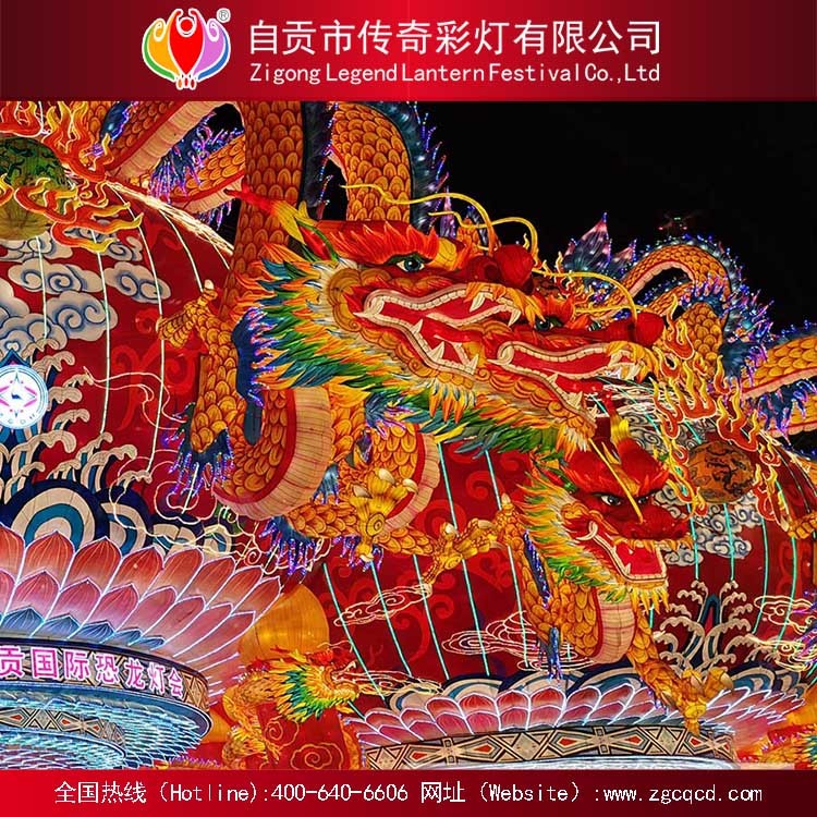 牛年彩燈花燈設(shè)計(jì)制作傳統(tǒng)春節(jié)燈會自貢燈會大門龍燈燈籠廠家