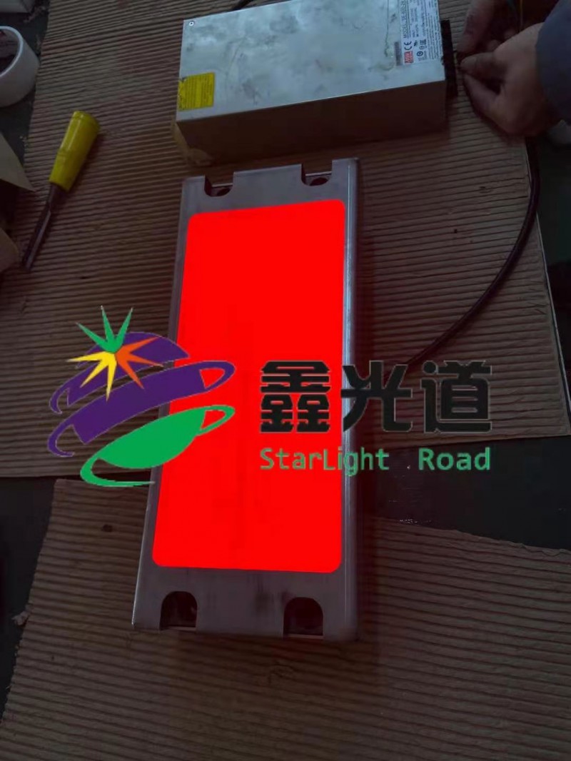 全面發(fā)光智慧斑馬線(xiàn)地磚 鑫光道智慧發(fā)光地磚 紅黃綠三色