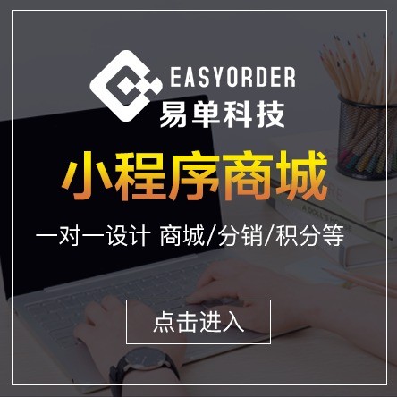 酒業(yè)小程序開發(fā),線上商城app,酒類商城定制開發(fā)