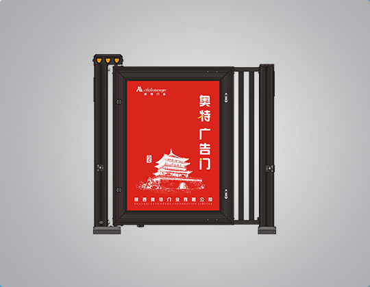 陜西奧特人行廣告門(mén)