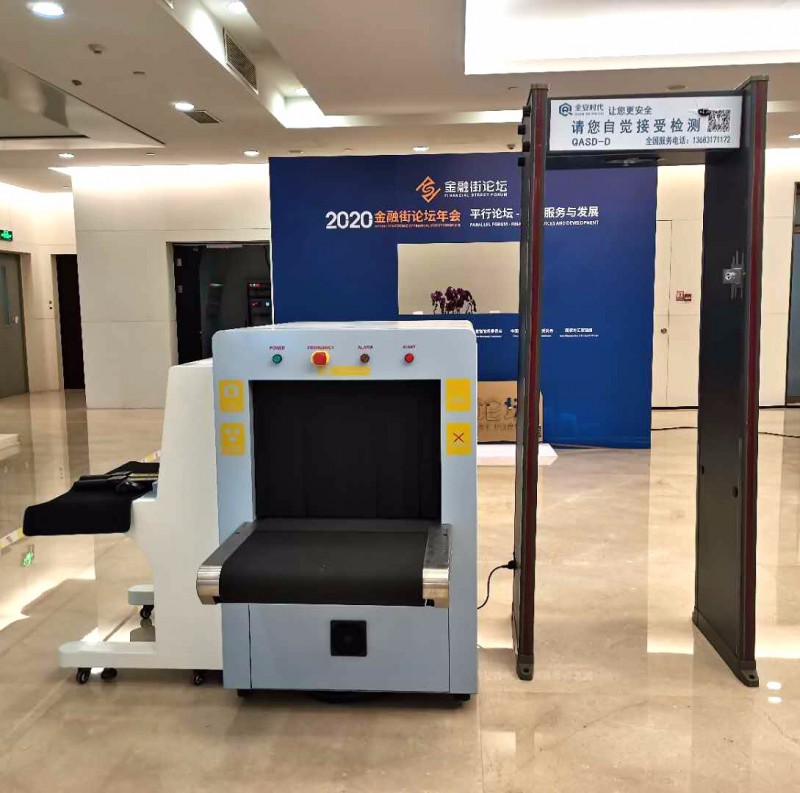 北京安檢門安檢機(jī)防爆罐防爆毯手持探測(cè)器出租